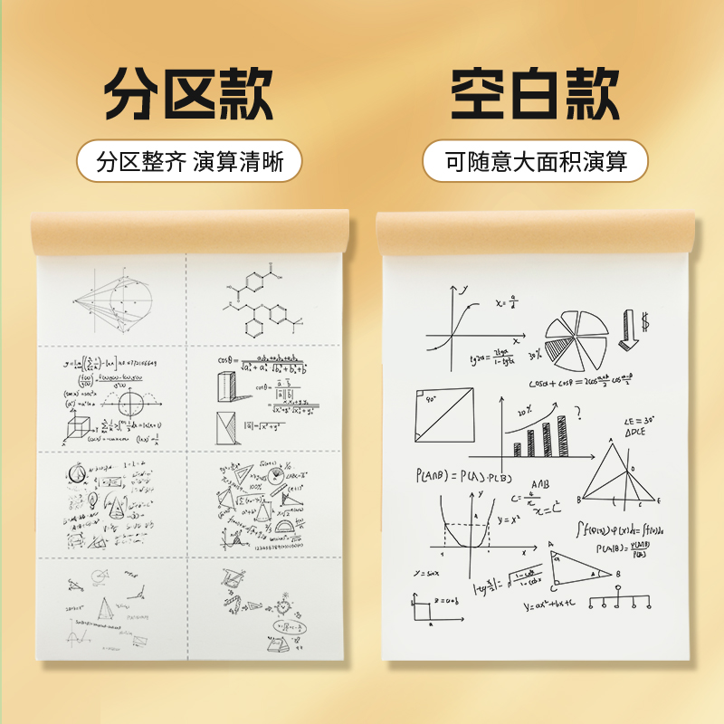 T猫热销产品汇总20点档更新2025/02/28