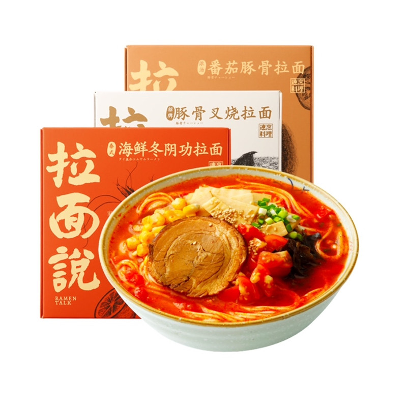 拉面说豚骨番茄冬阴功拉面211g*3盒
