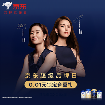 京东 爱他美超品日 0.01元锁定多重礼