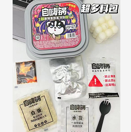 39元包邮！自嗨锅香肠盖浇饭252g*6盒