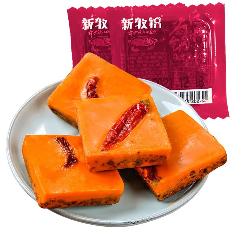  重庆老火锅底料50g麻辣手工炒制正宗串串香四川特产牛油火锅底料