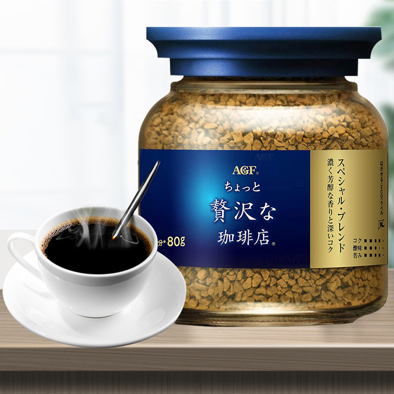 进口AGF速溶马克西姆蓝瓶黑咖啡
