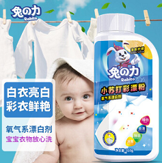 9.9元包邮！兔之力 彩漂粉1瓶装310g