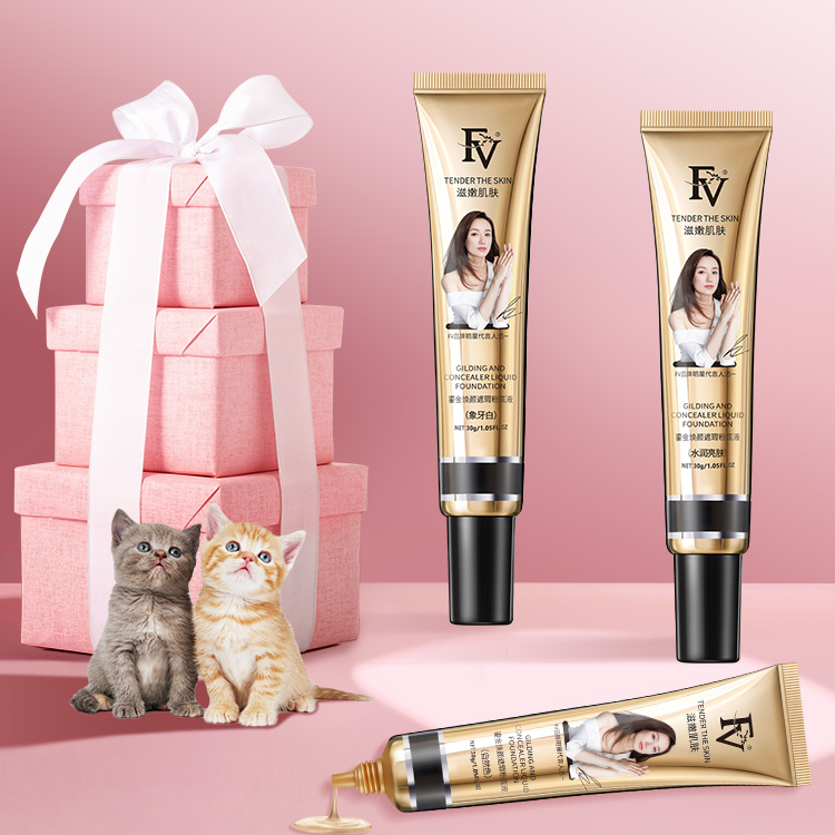 【FV】鎏金焕颜粉底液30g*3支