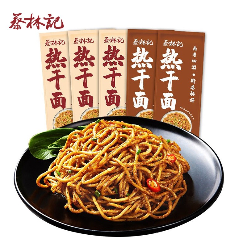 【活动价20.9元】蔡林记 热干面 150g*2袋