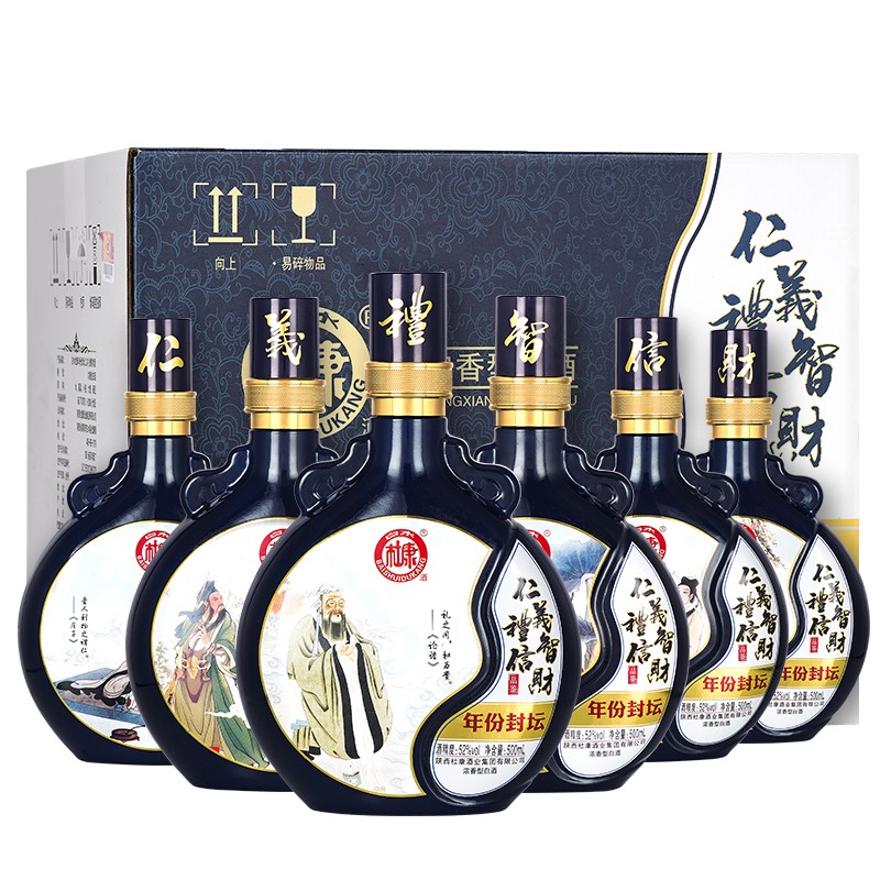 白水杜康 仁义礼智信财 浓香型纯粮食酒