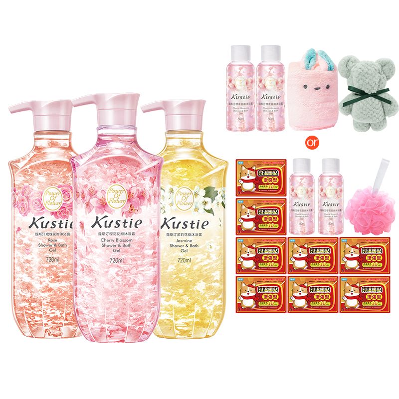 蔻斯汀樱花大容量沐浴露720ml*3瓶