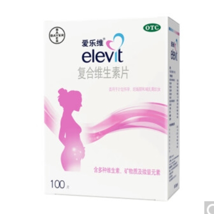 198元包邮！爱乐维 复合维生素片100片  0.8mg叶酸+18种营养