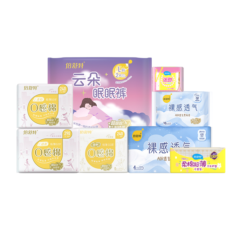 【选10件再送20片日夜组合】倍舒特卫生巾