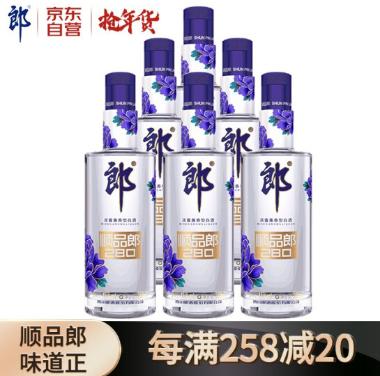 208元包邮！郎酒顺品郎 蓝顺280 45度280ml*6瓶