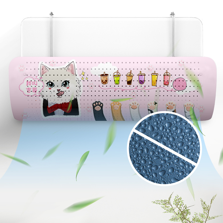 稳定签到！防直吹空调挡风板