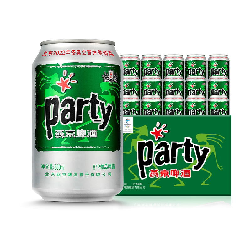 燕京黄啤酒8度330ml×48听