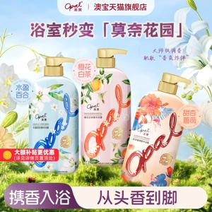 澳宝沐浴露3瓶装补水美肌清爽保湿滋润留香氛家庭沐浴乳液套装