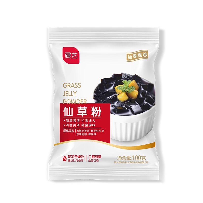 展艺烧仙草免煮仙草粉黑白凉粉