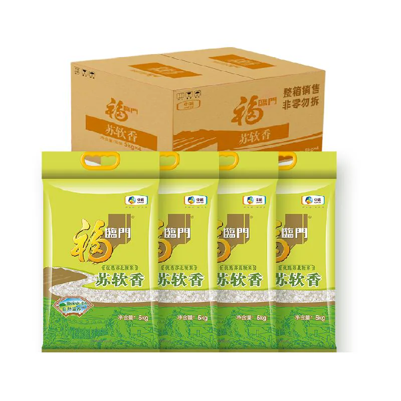 福临门苏软香大米5kg×4