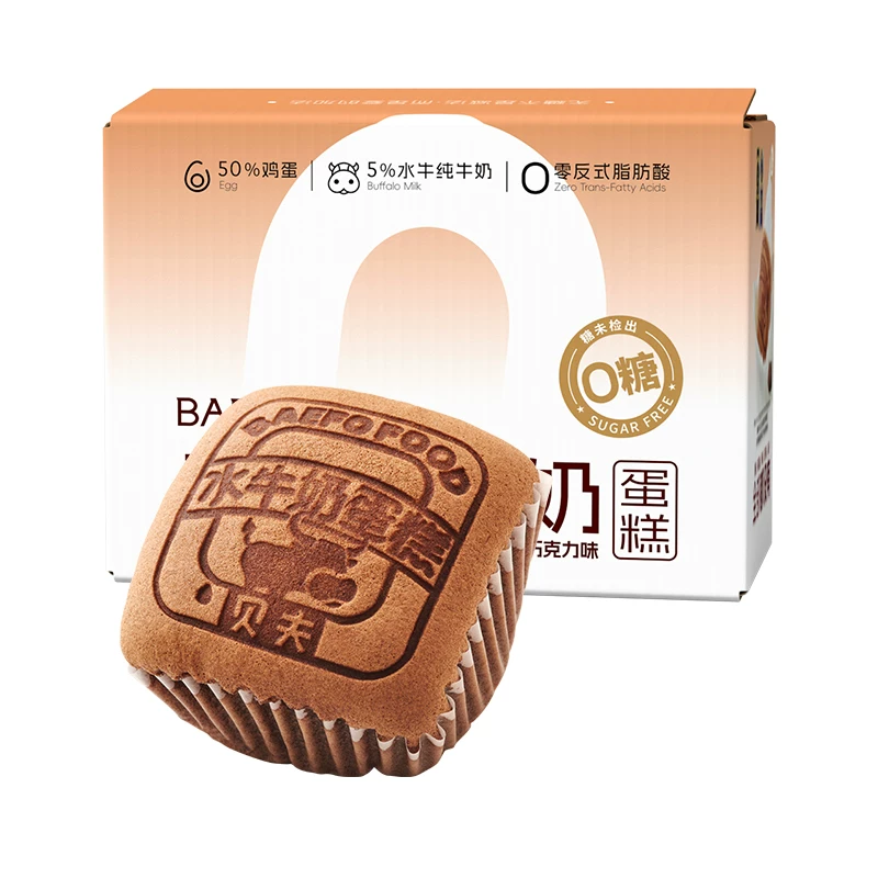 贝夫！多款面包营养早餐任选1箱