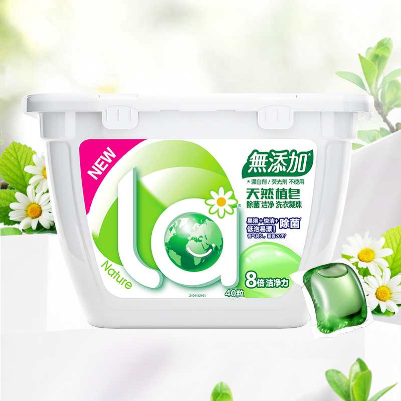 拍3件！120颗妈妈壹选天然植皂洗衣凝珠