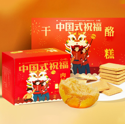 15.9元！小样烘焙礼盒网红肉松饼500g美味干酪饼500g（凑单包邮）