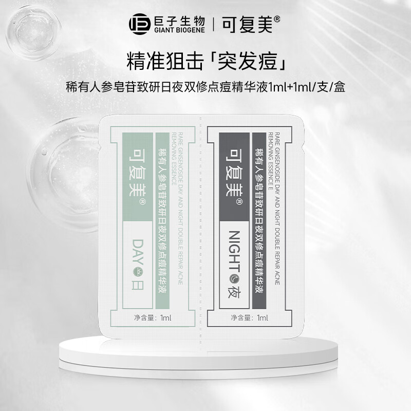J东热销产品汇总14点档更新2024/08/17