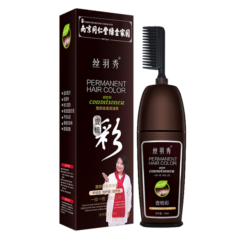 【南京同仁堂】染发剂植物纯正品一梳彩