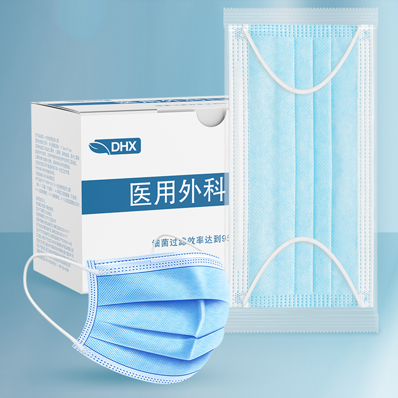一次性三层防尘透气口罩100只