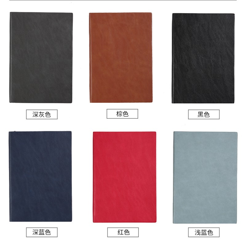 梵新 a5软皮笔记本子 