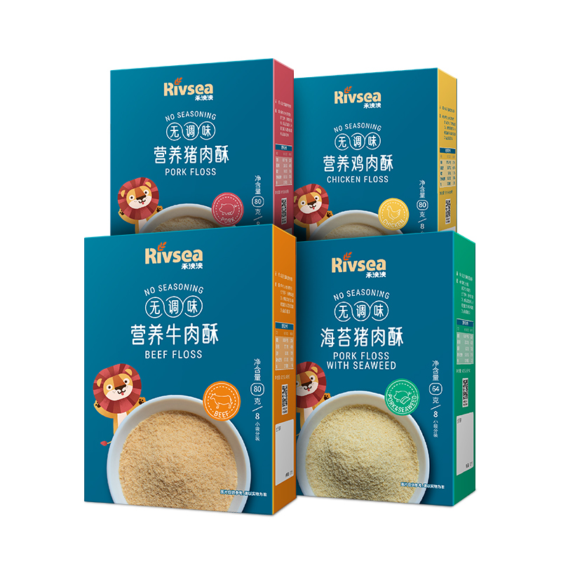 牛肉酥盒装儿童宝宝肉松猪肉酥