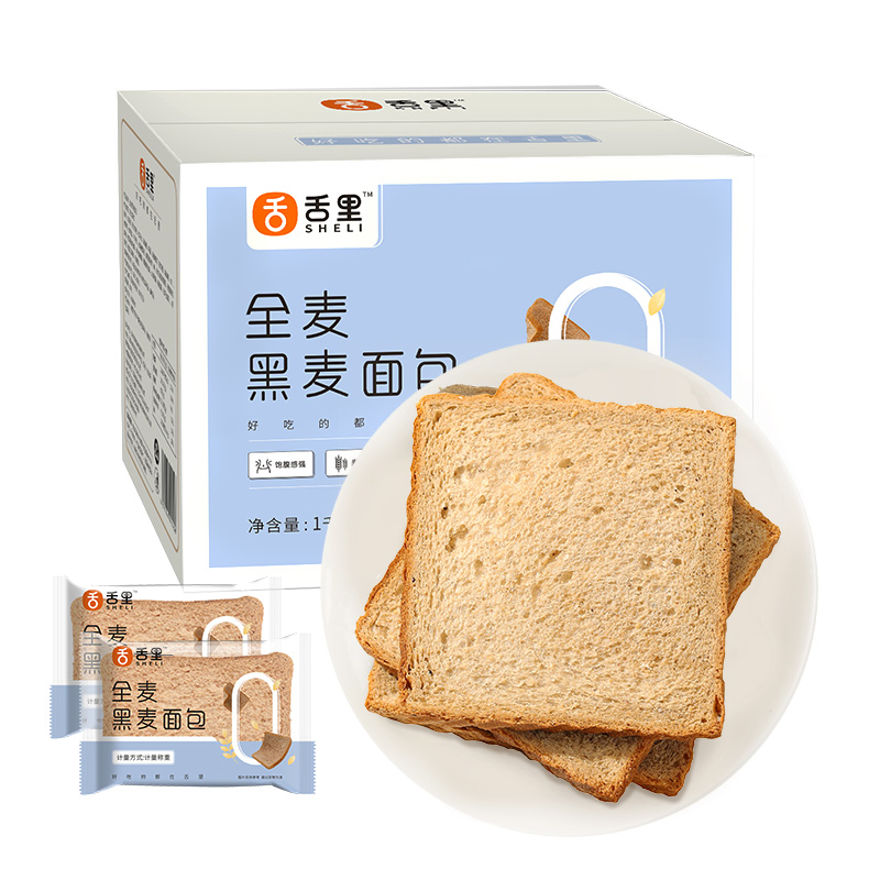 2斤装！【舌里】0脂黑麦全麦面包整箱