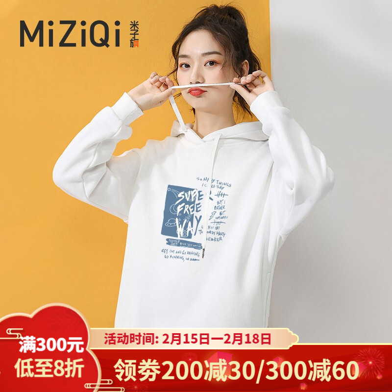 【JD旗舰店】米子旗 韩版连帽字母印花卫衣女