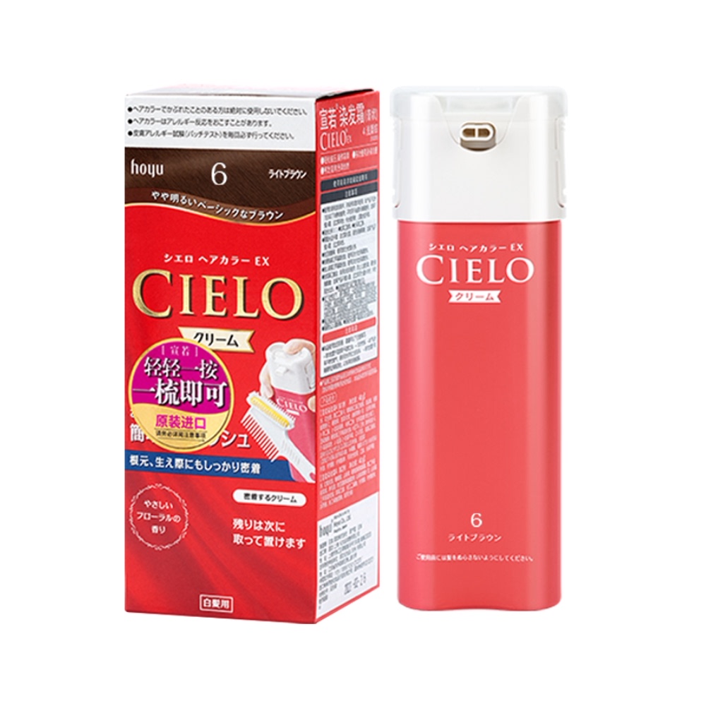 宣若cielo日本进口植物染发剂