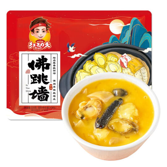 94.9元包邮！红功夫 海参鲍鱼花胶佛跳墙220g*9袋