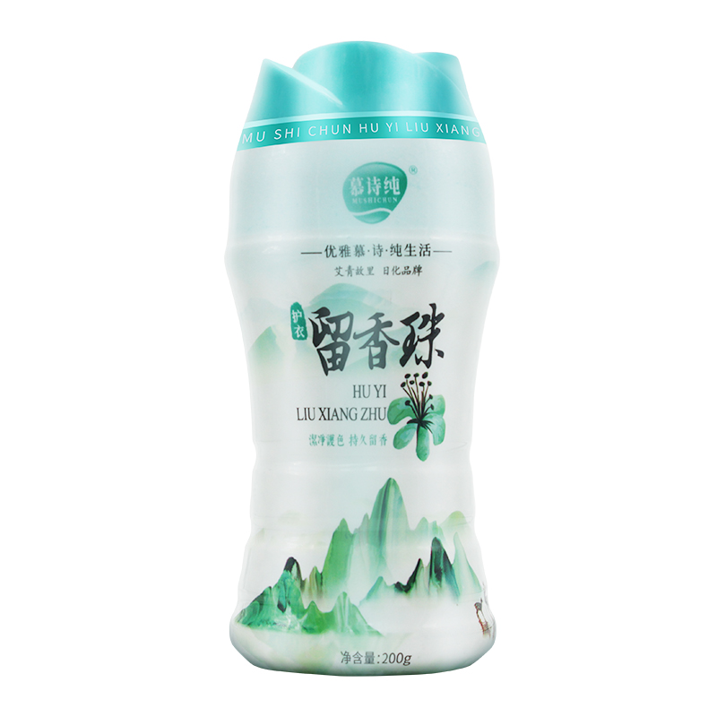 可签到！【慕诗纯】抑菌除螨留香珠200g