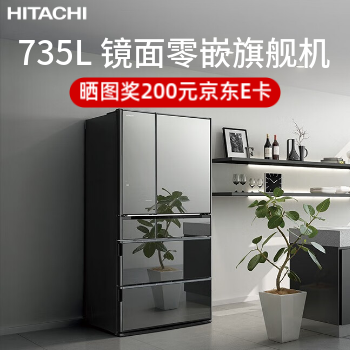 京东 日立735L旗舰机 享整机5年官方保修