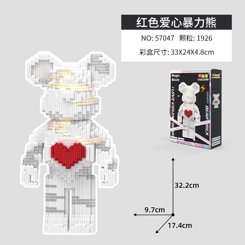 【热销！26元】大号爱心暴力熊积木【带灯+抽屉】