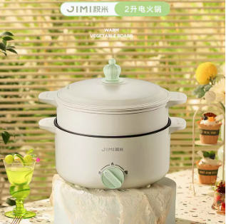 39元包邮！积米 多功能一体电煮锅 *2L+蒸笼