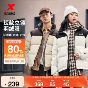 特步有暖气立领羽绒服男女款冬季情侣运动外套保暖面包服防风棉服