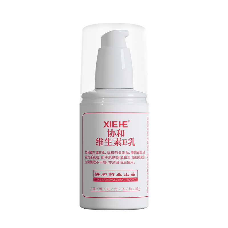9.9元包邮！协和 维生素E乳100ml