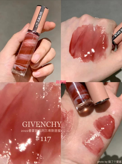 Givenchy 唇 discount 釉