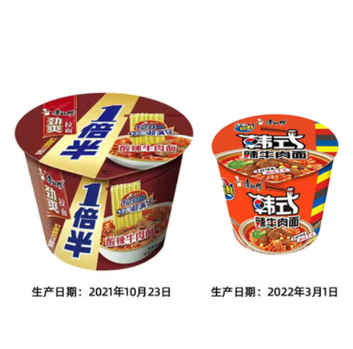 19.9元包邮！康师傅 桶装泡面一倍半食袋泡面*8桶