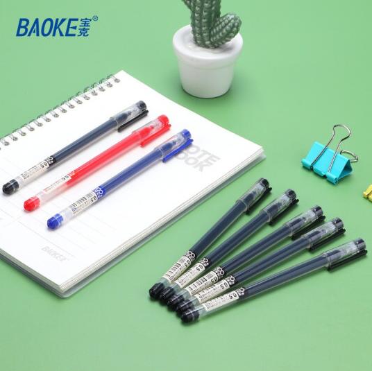 6.9元包邮！宝克 中性笔 0.5mm 混色 10支装 款式随机发