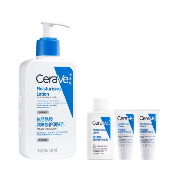 70元！适乐肤保湿C乳236ml+ 赠c乳30ml入会赠c霜15ml*2（需凑单）