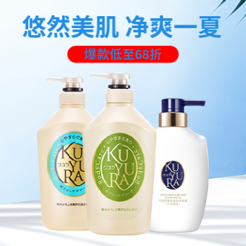 京东 悠然美肌劲爽一夏 爆款直降