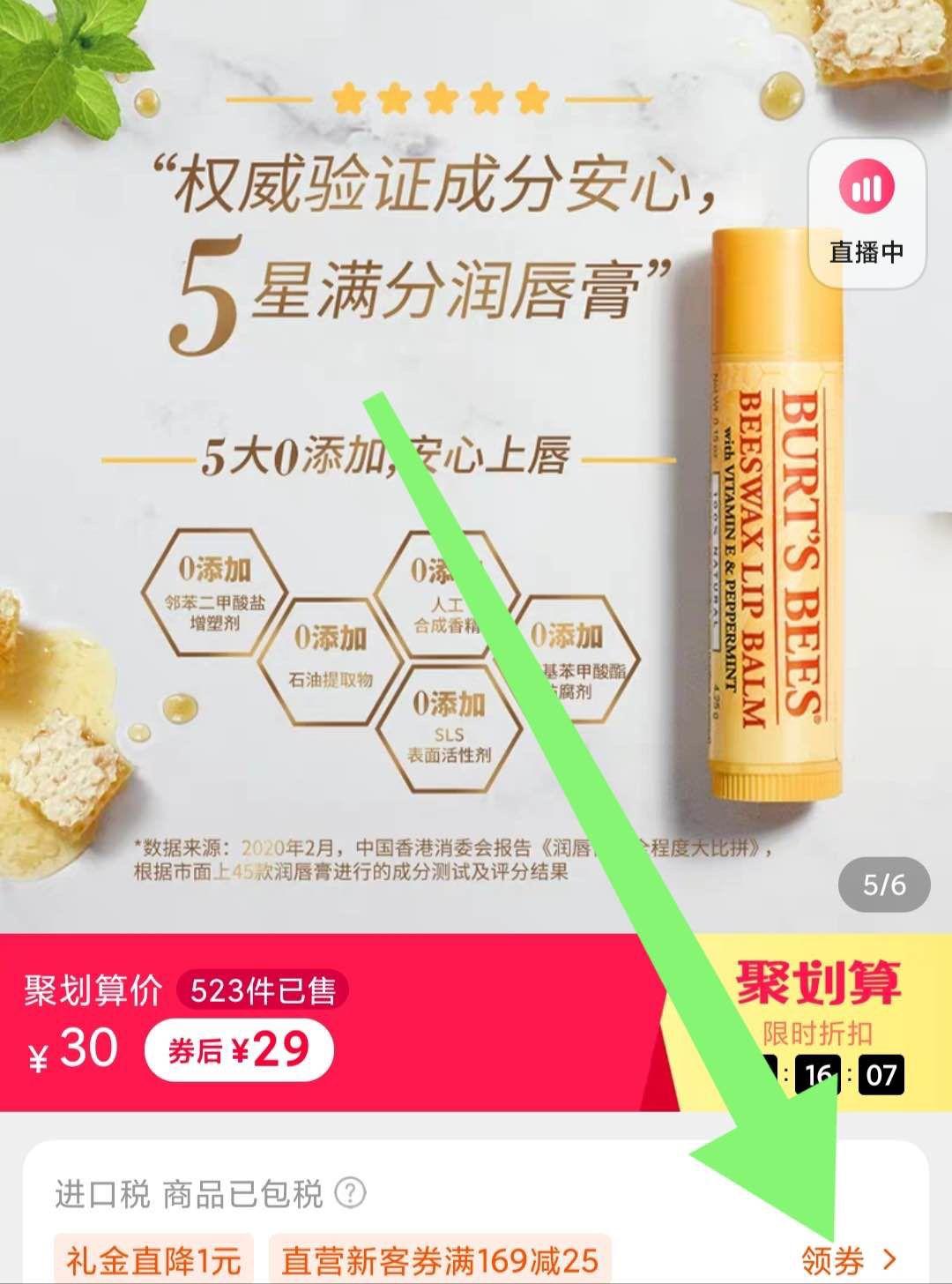 2.标题下领299-30直营卷