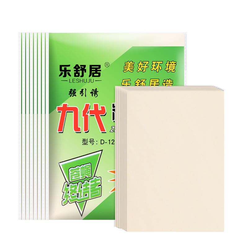 【淘工厂】10片装粘蝇纸