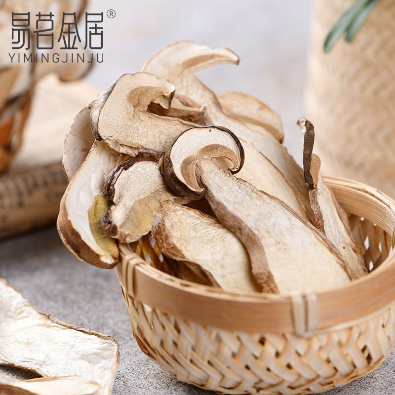 云南特产新鲜菌菇白牛肝菌 50g