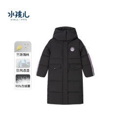 【速度冲~】349元包邮！水孩儿 男女童加厚长款羽绒服 （4色可选）