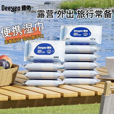 PDD热销产品汇总08点档更新2025/08/19