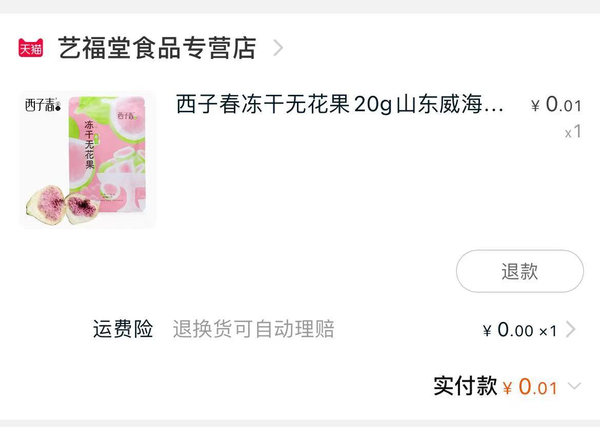 会员礼有在入/