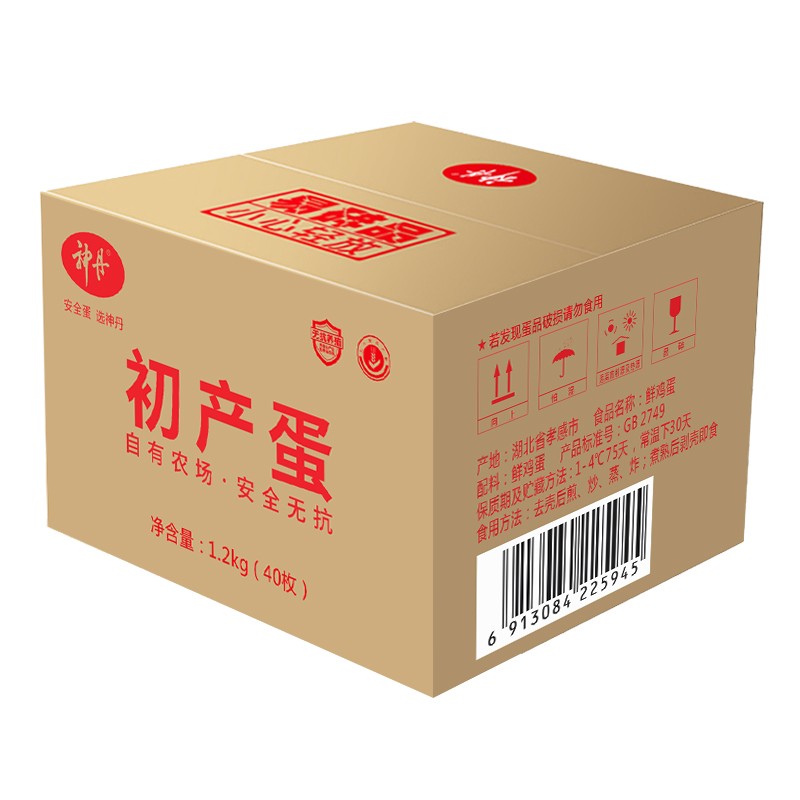 【旗舰店】神丹 初产鸡蛋 新鲜柴鸡蛋谷物饲养鸡蛋 40枚 1.2kg
