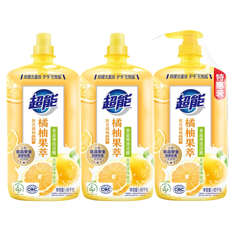 超能洗洁精橘柚果萃1.45kg*3除腥去重油护手新老包装随机发货
